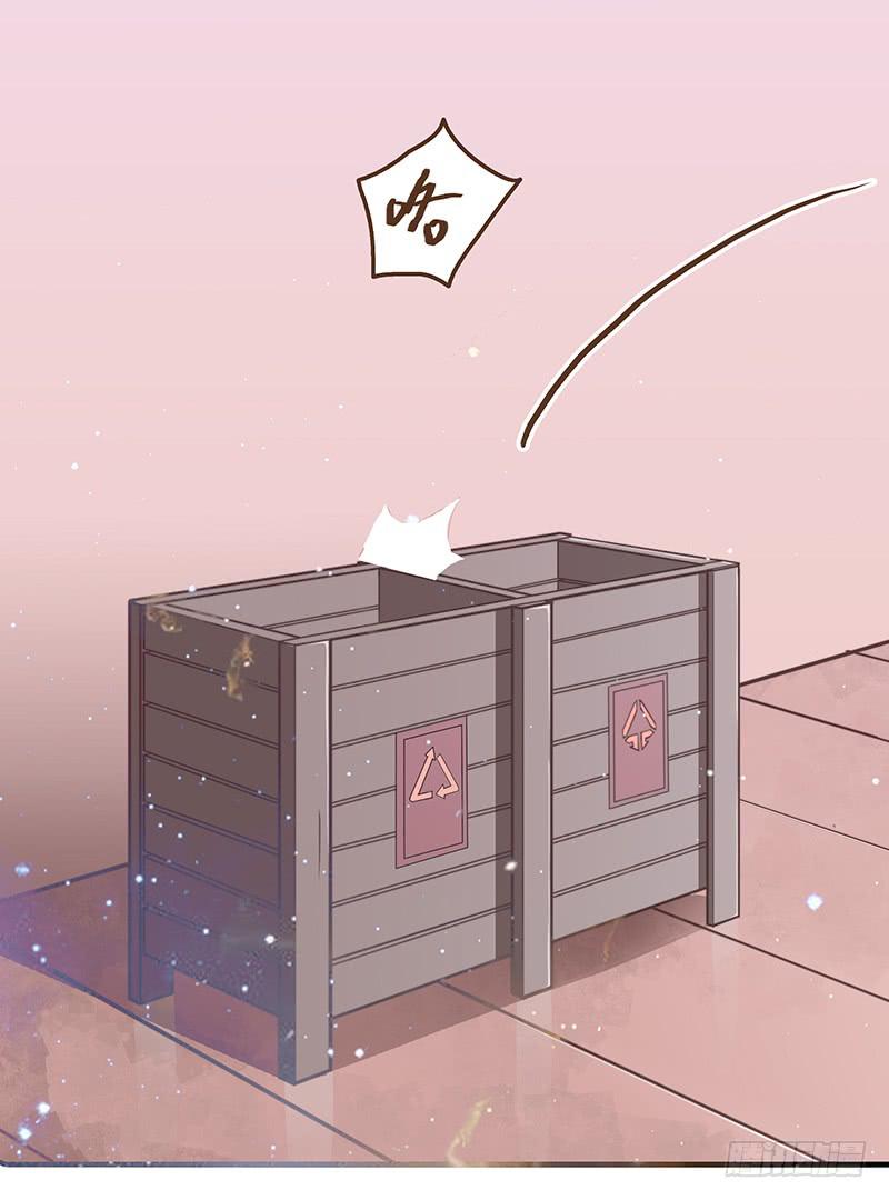 16话 学长的表白(1/2)-第16话
