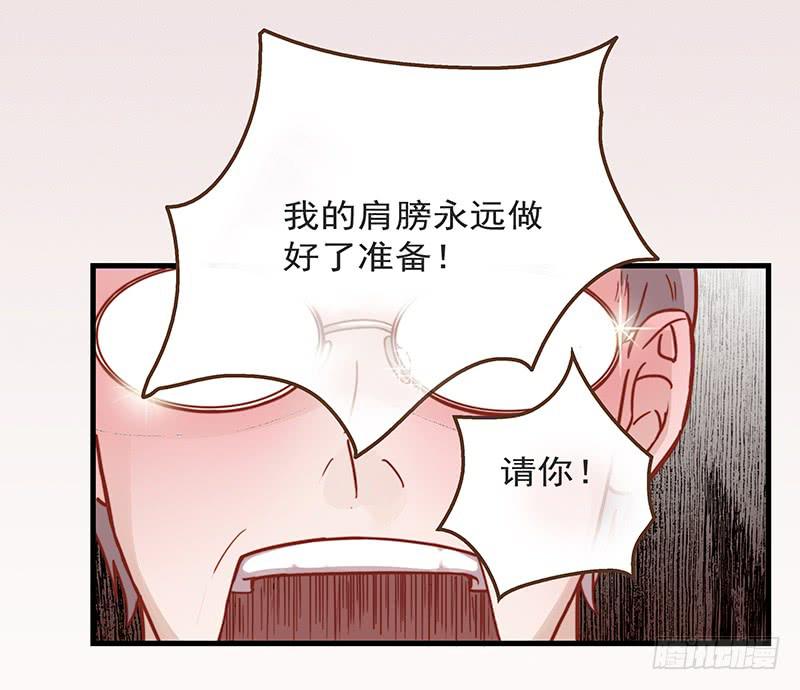 16话 学长的表白(1/2)-第16话