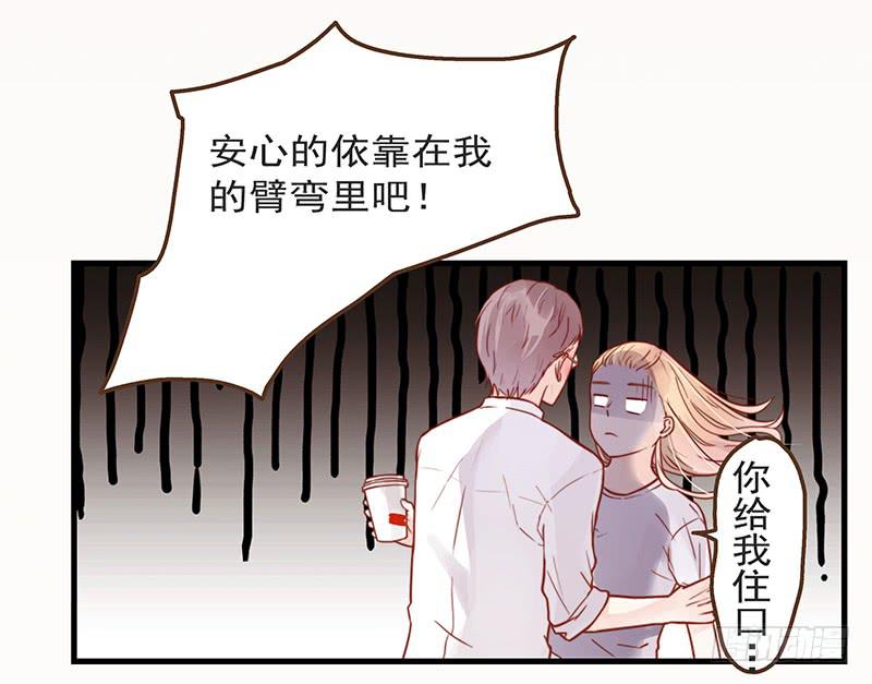 16话 学长的表白(1/2)-第16话