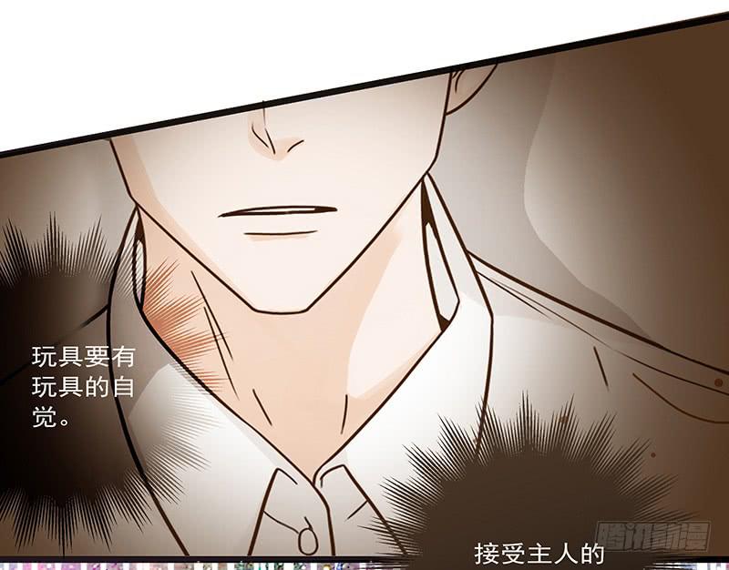 16话 学长的表白(1/2)-第16话