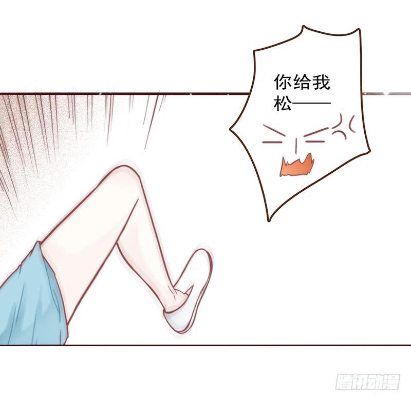 16话 学长的表白(1/2)-第16话