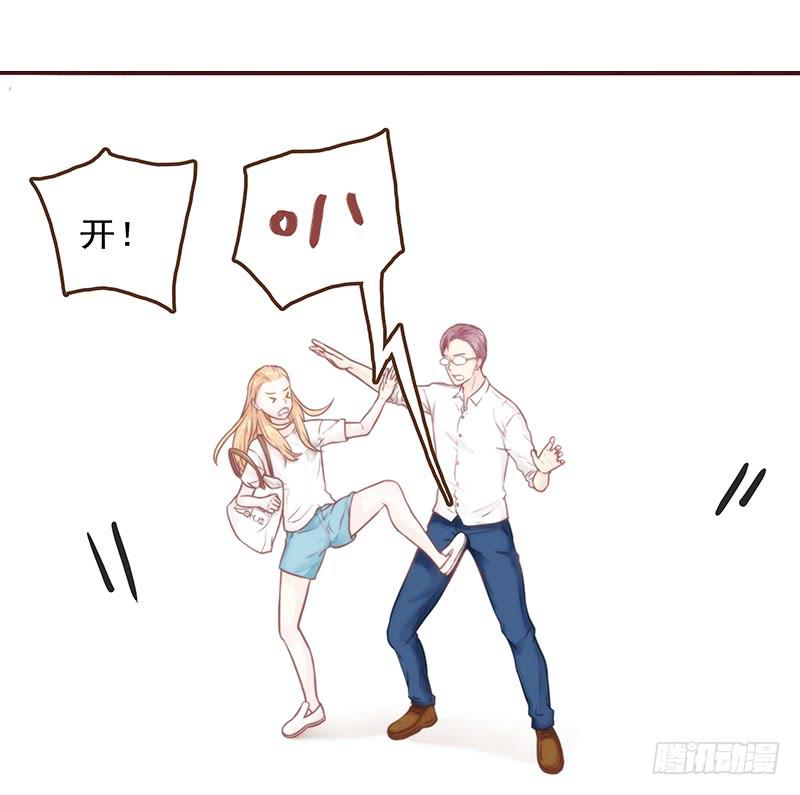 16话 学长的表白(1/2)-第16话