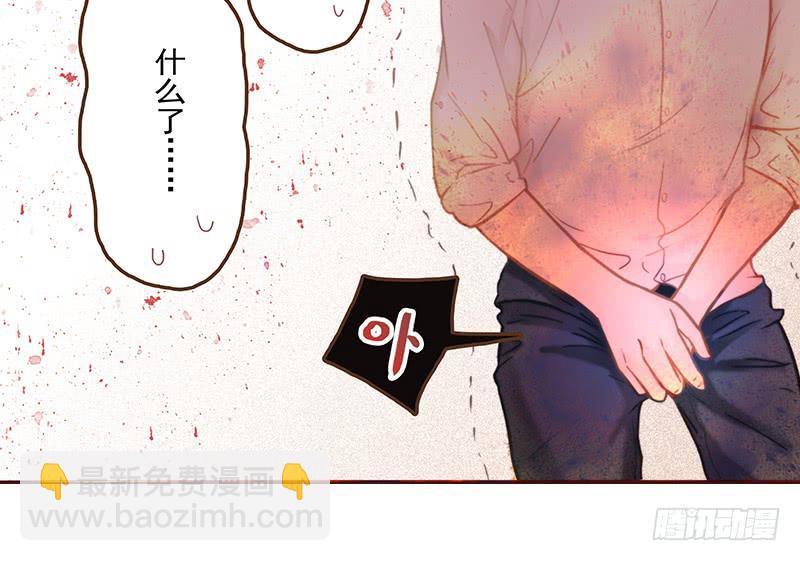 16话 学长的表白(1/2)-第16话