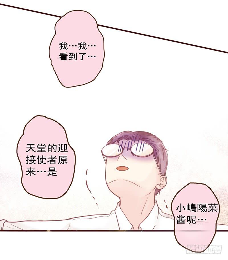 16话 学长的表白(1/2)-第16话