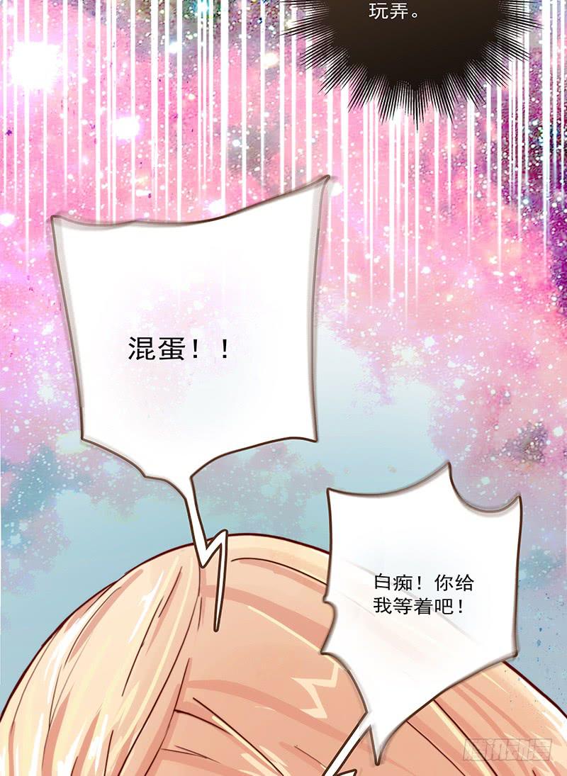 16话 学长的表白(1/2)-第16话