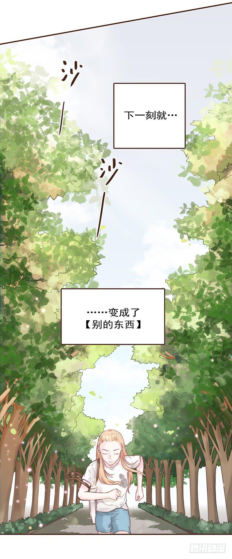 16话 学长的表白(1/2)-第16话