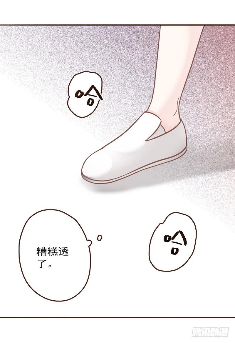 16话 学长的表白(1/2)-第16话