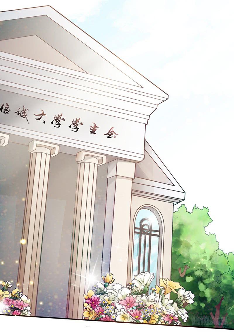 16话 学长的表白(1/2)-第16话
