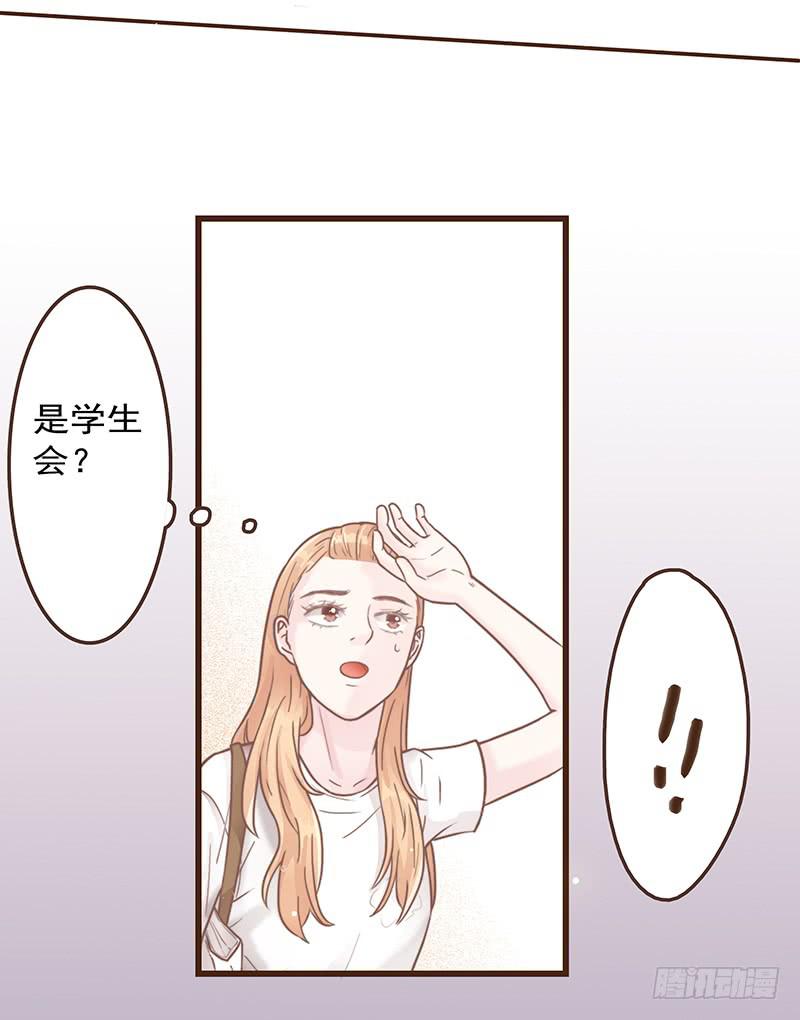 16话 学长的表白(1/2)-第16话