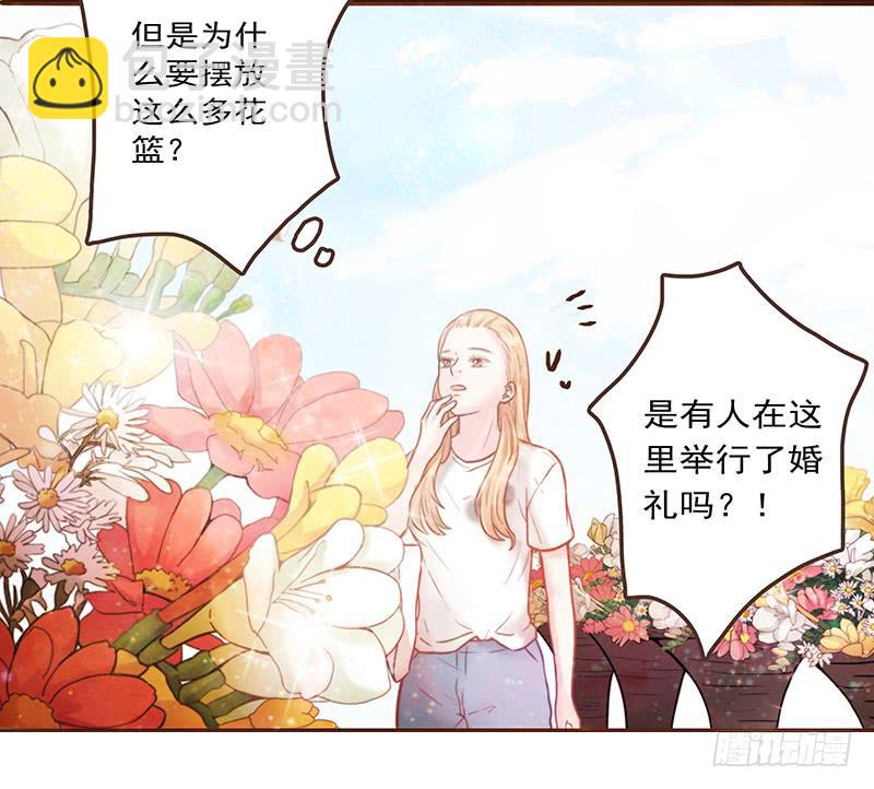 16话 学长的表白(1/2)-第16话