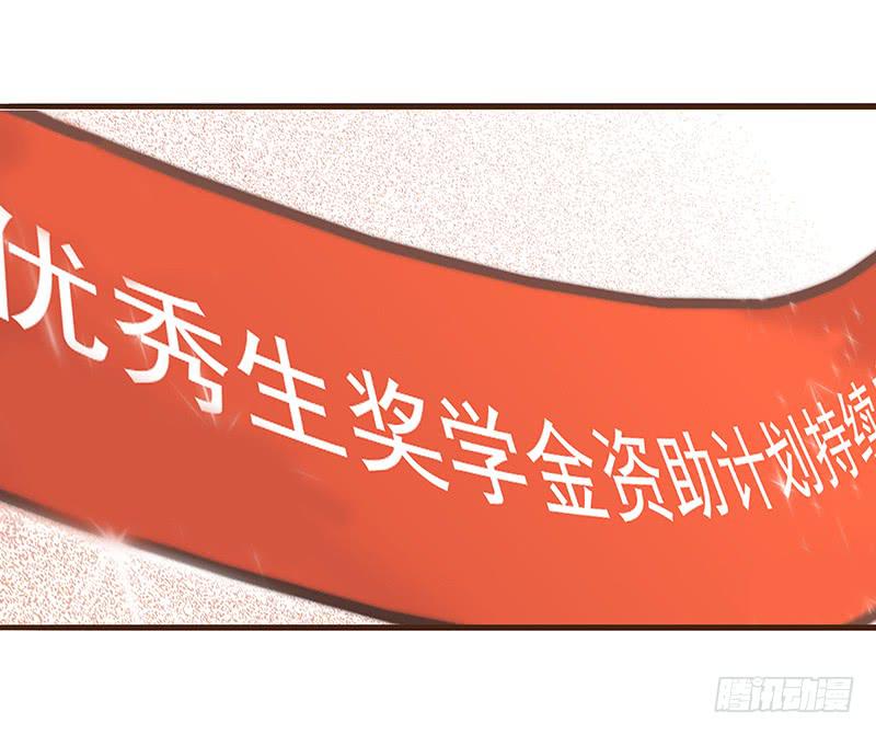 16话 学长的表白(1/2)-第16话