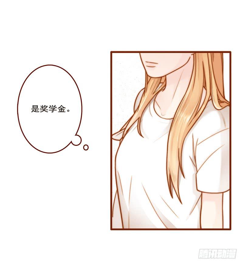 16话 学长的表白(1/2)-第16话