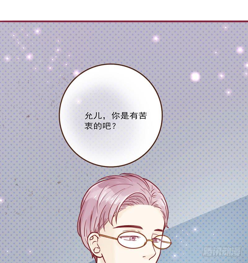 16话 学长的表白(1/2)-第16话