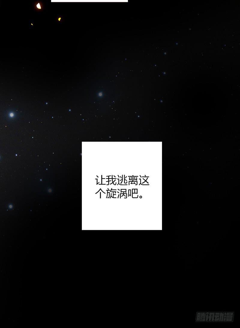 18话 玩物的觉悟-第18话