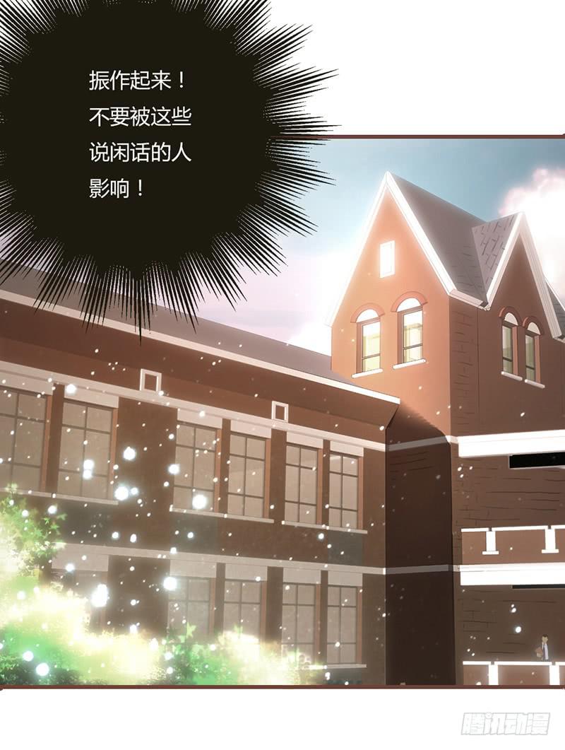 18话 玩物的觉悟-第18话