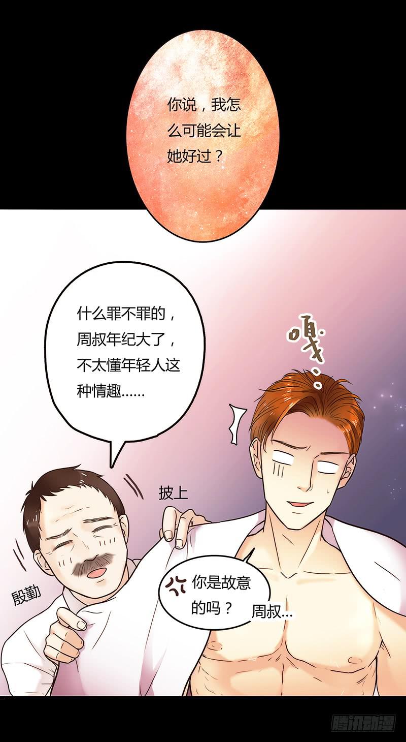 20话 从地狱经过(1/3)-第20话