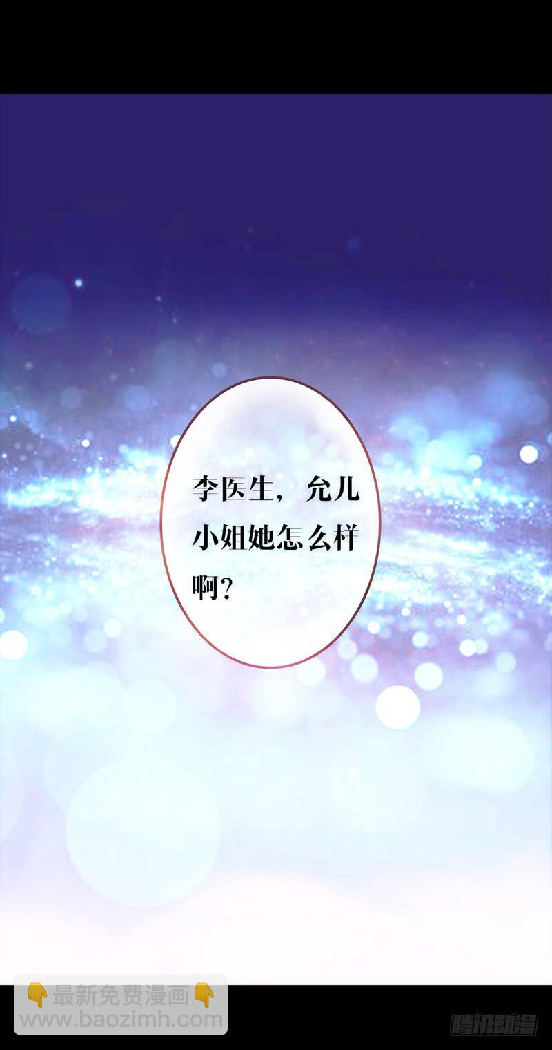 20话 从地狱经过(1/3)-第20话