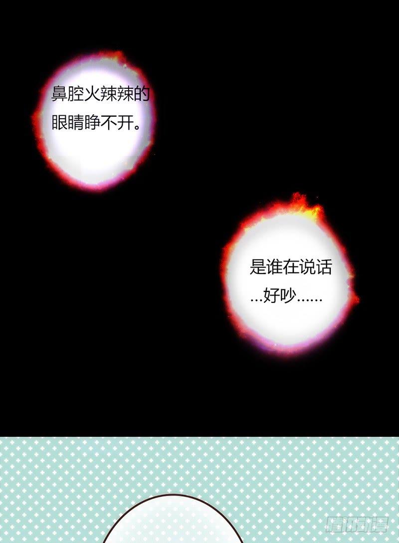20话 从地狱经过(1/3)-第20话