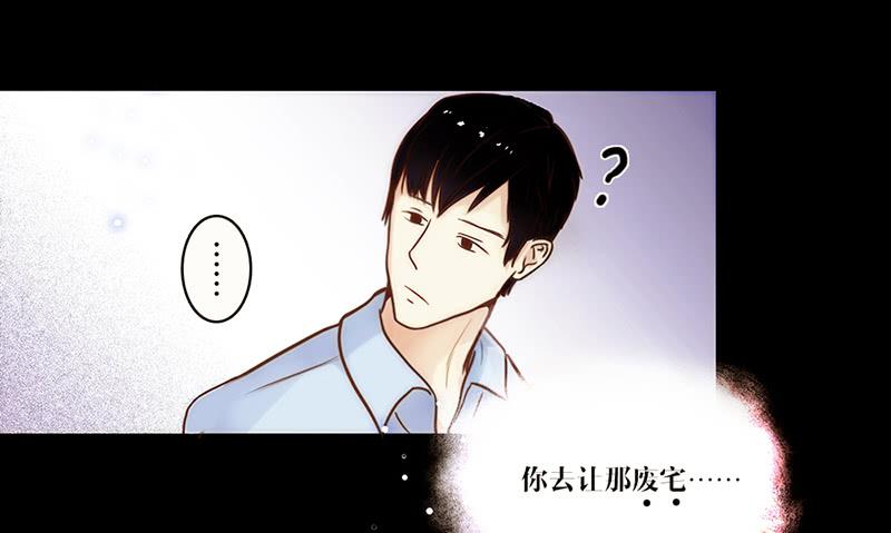 22话 用你的身体偿还吧-第22话