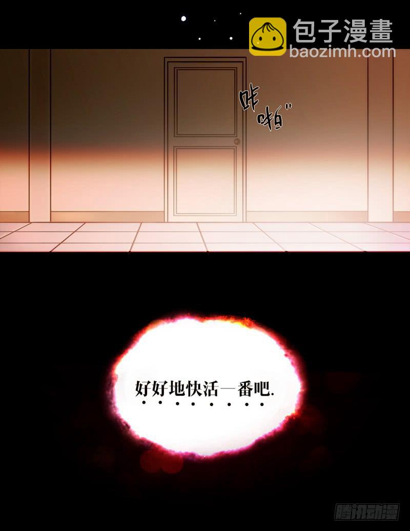 22话 用你的身体偿还吧-第22话