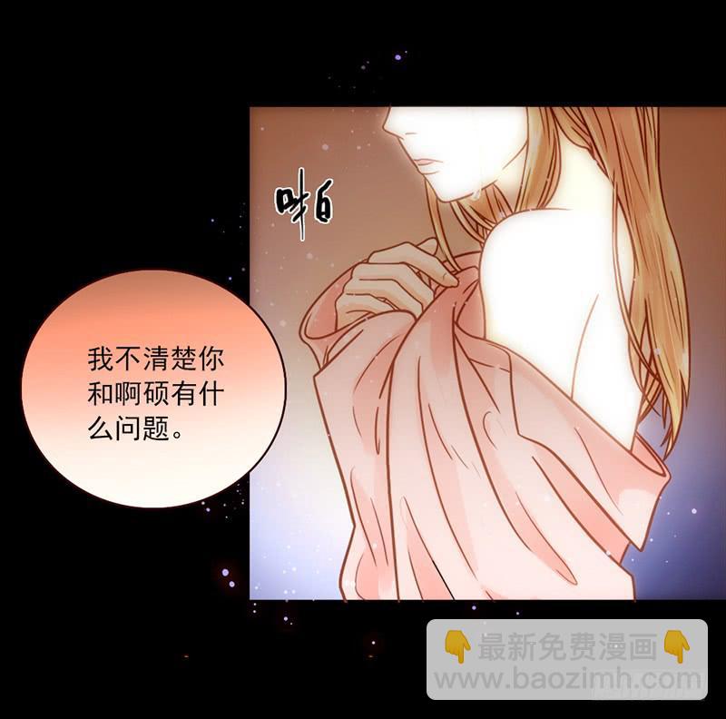 22话 用你的身体偿还吧-第22话