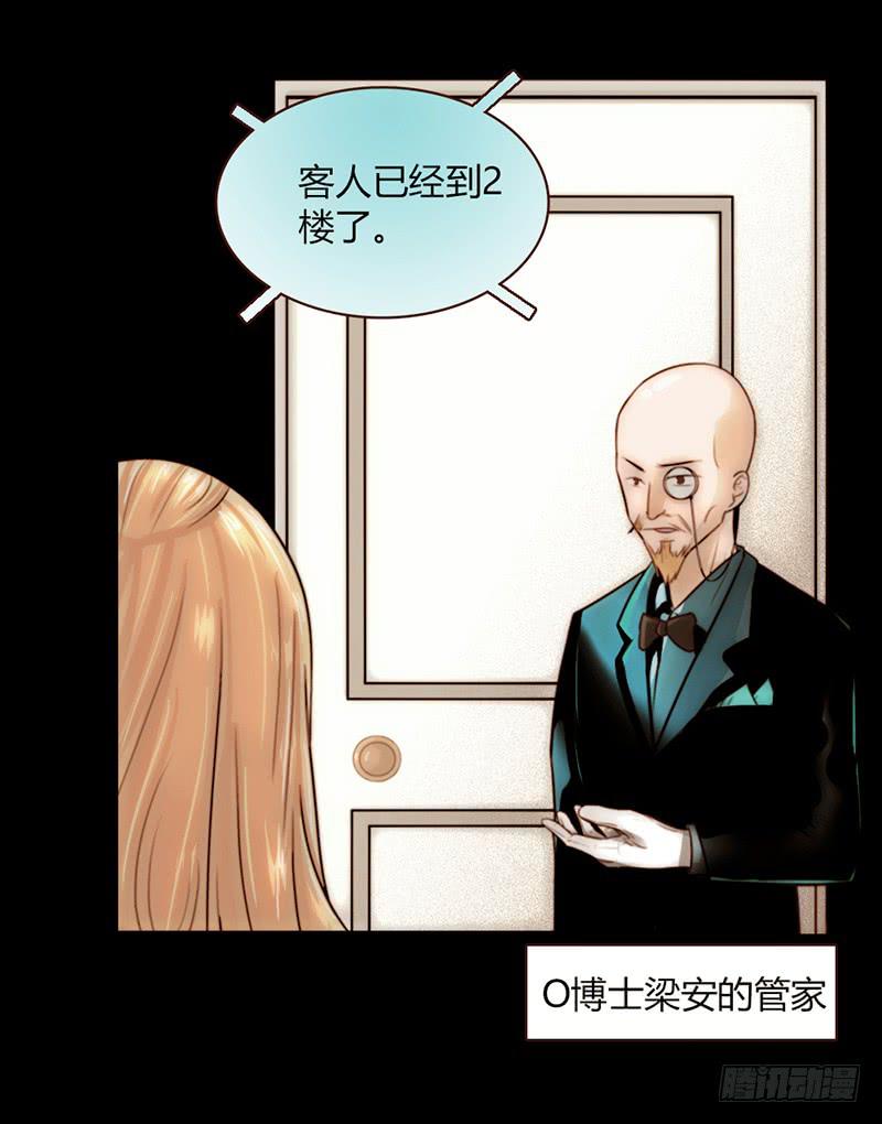 22话 用你的身体偿还吧-第22话