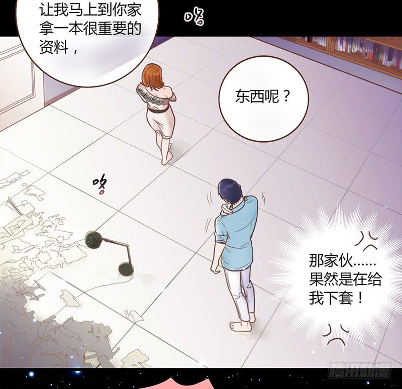 24话 救赎的计划(1/3)-第24话