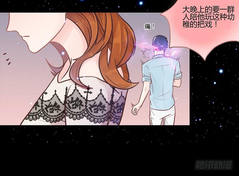 24话 救赎的计划(1/3)-第24话