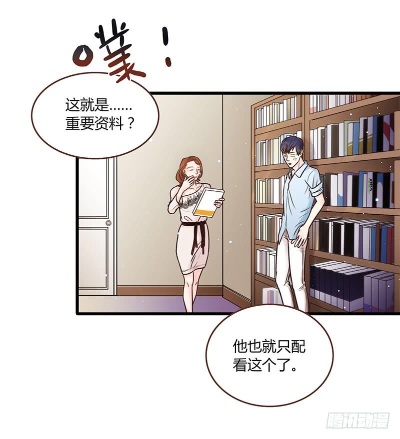 24话 救赎的计划(1/3)-第24话