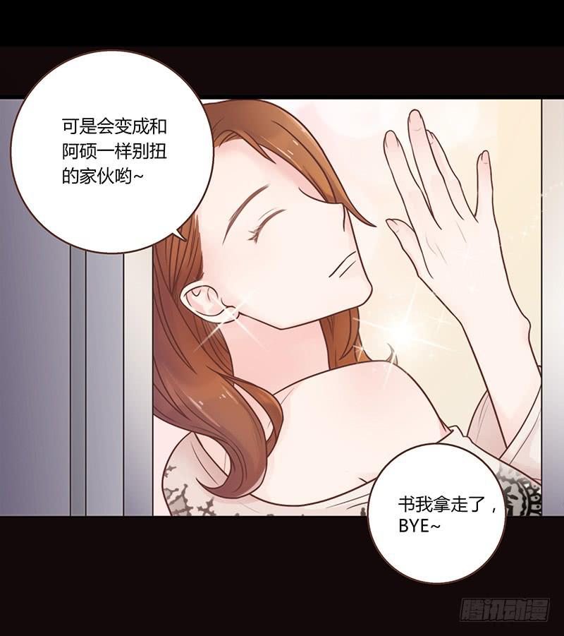 24话 救赎的计划(1/3)-第24话