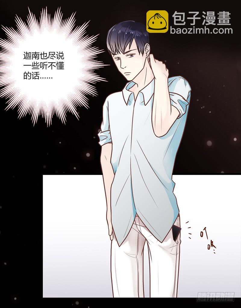 24话 救赎的计划(1/3)-第24话