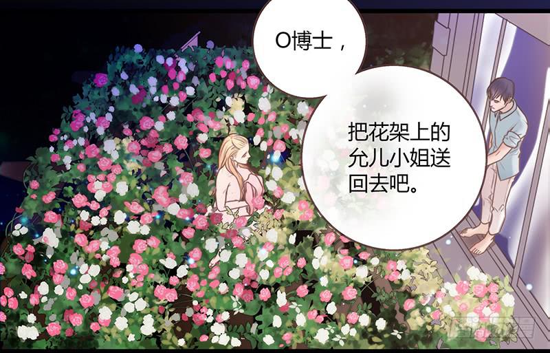 24话 救赎的计划(1/3)-第24话
