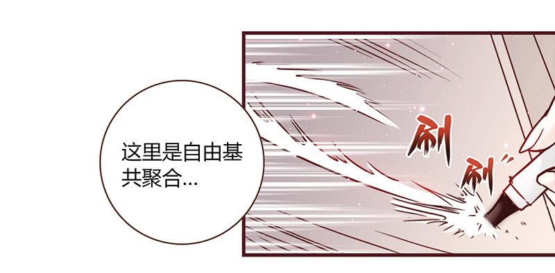 26话 卑鄙者对决(1/3)-第26话