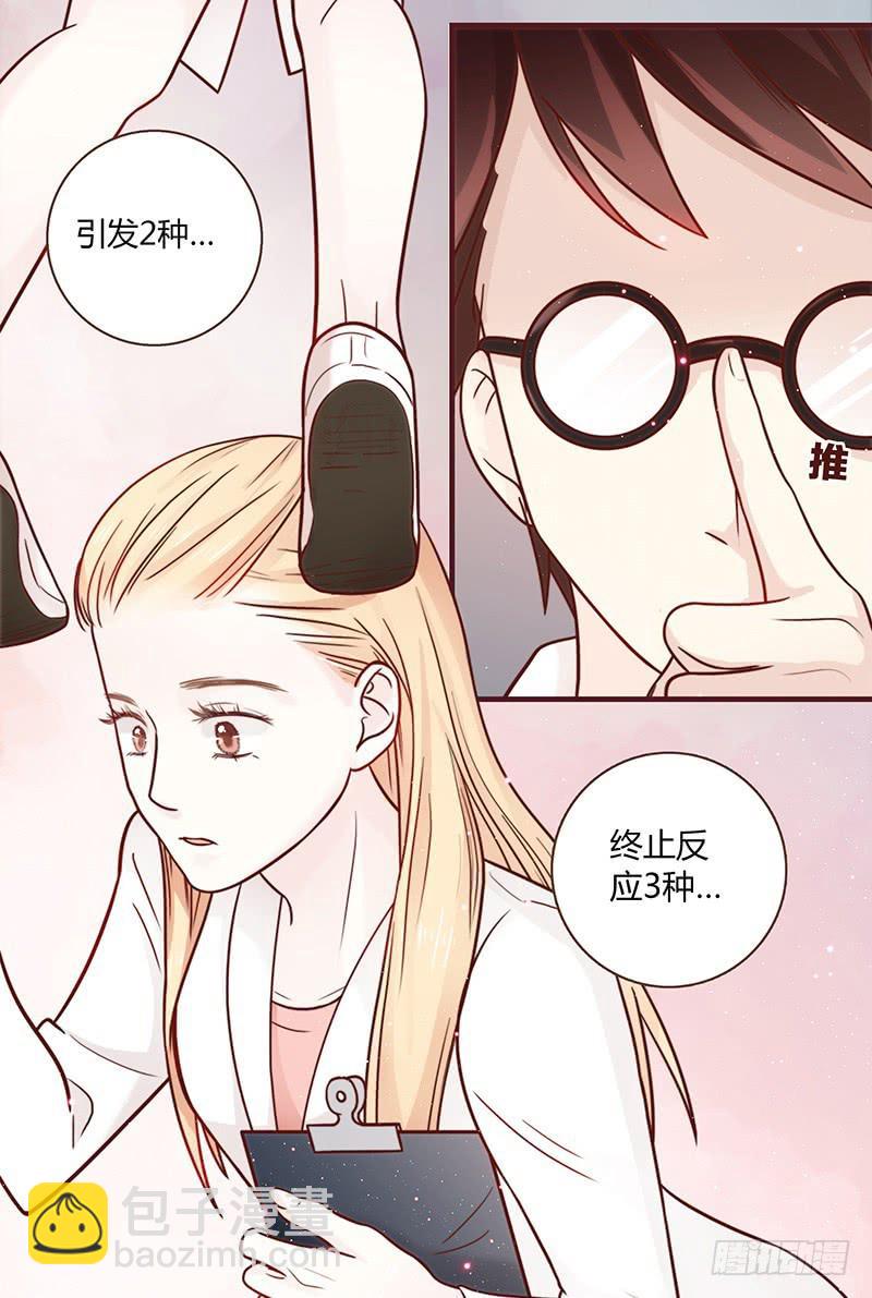 26话 卑鄙者对决(1/3)-第26话