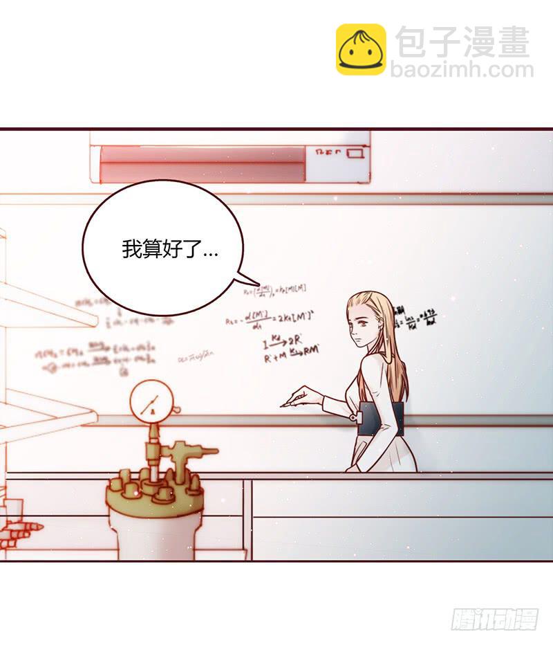 26话 卑鄙者对决(1/3)-第26话