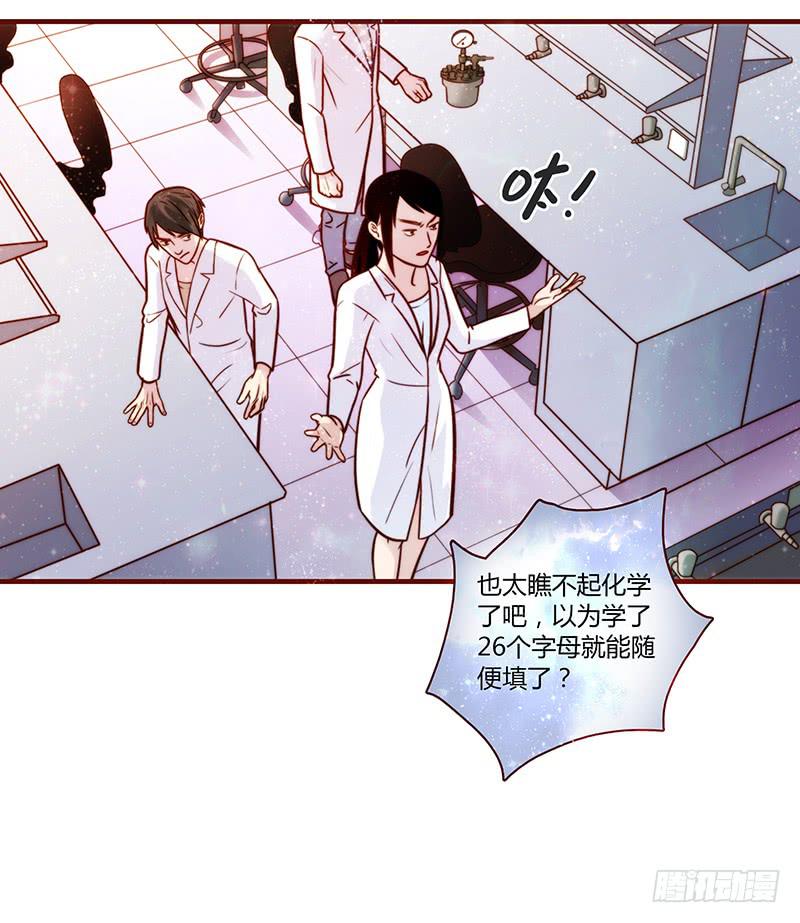 26话 卑鄙者对决(1/3)-第26话