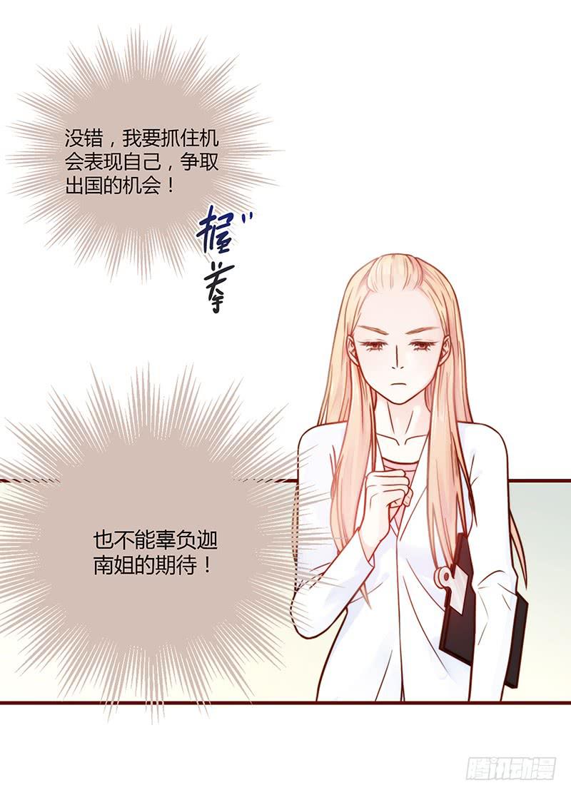 26话 卑鄙者对决(1/3)-第26话