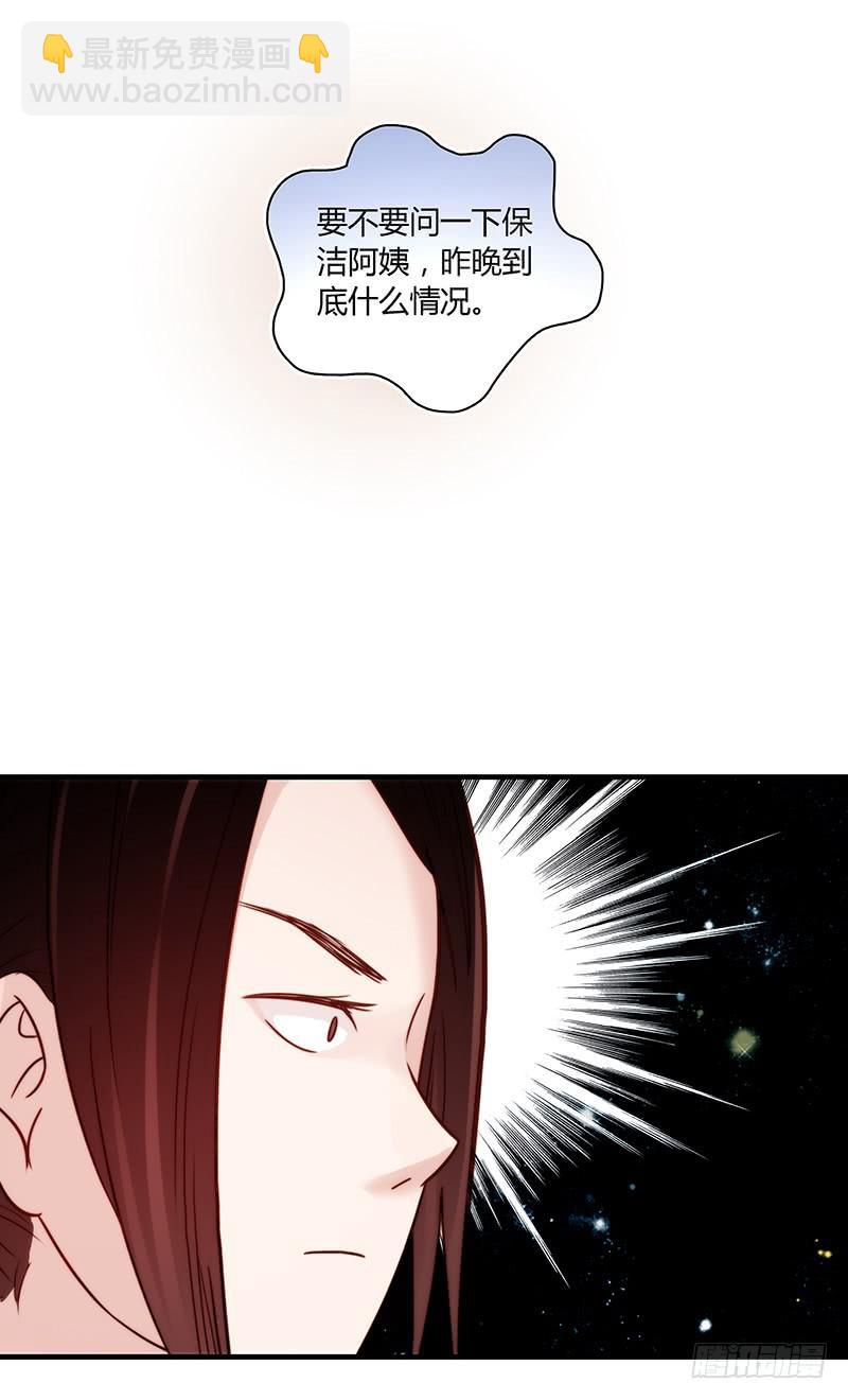 26话 卑鄙者对决(1/3)-第26话