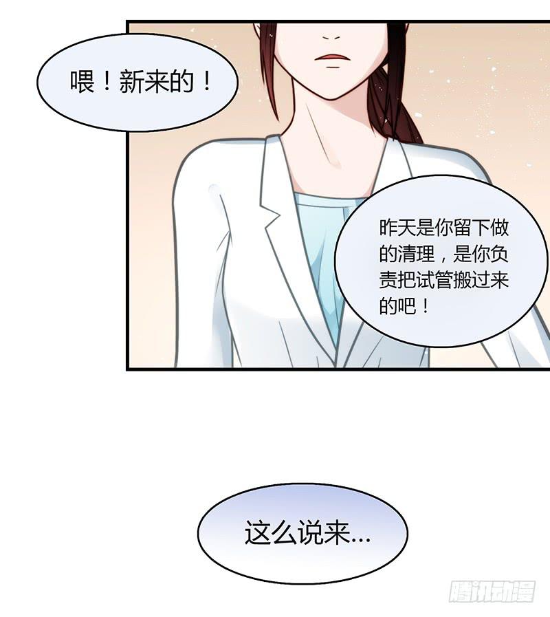 26话 卑鄙者对决(1/3)-第26话