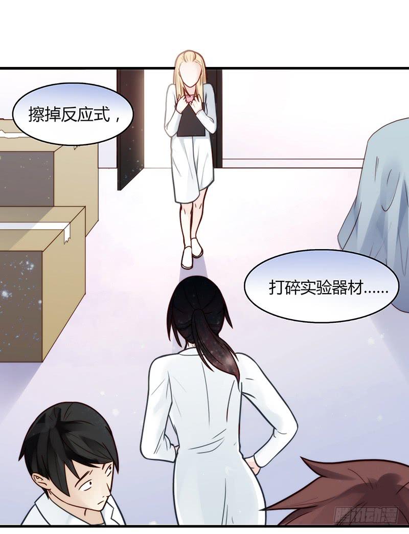 26话 卑鄙者对决(1/3)-第26话