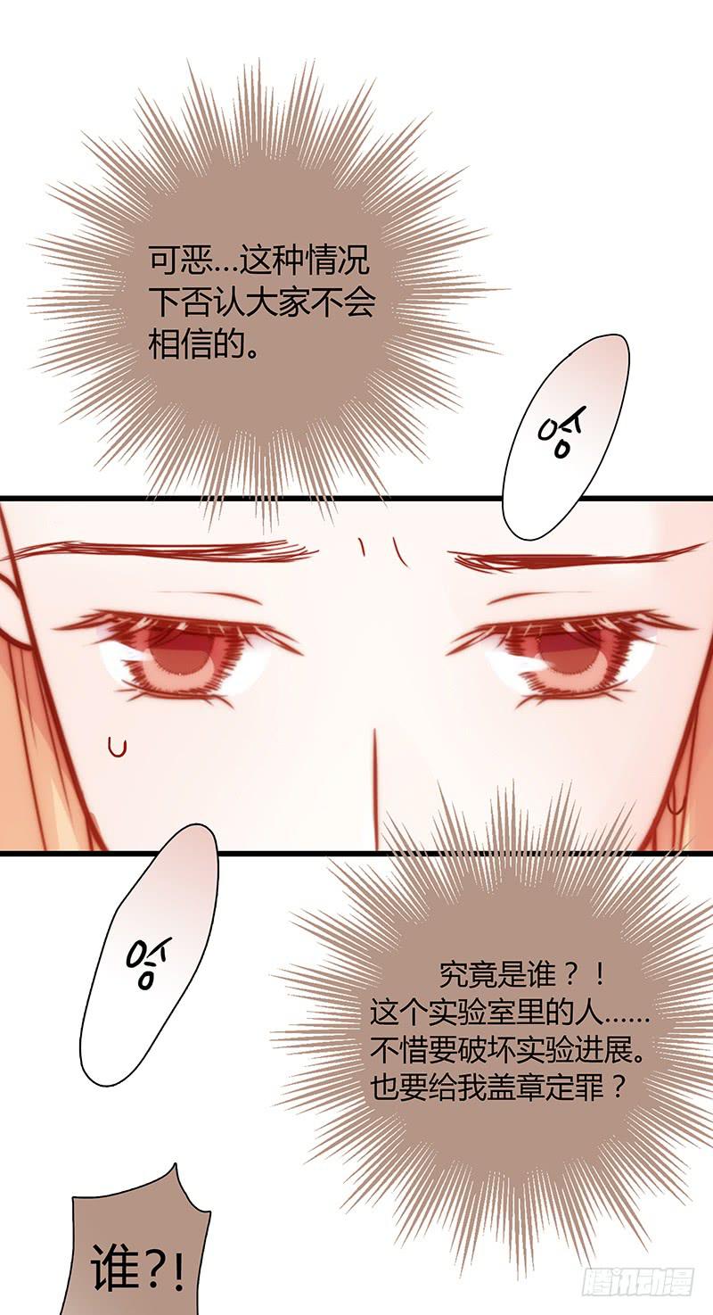 26话 卑鄙者对决(1/3)-第26话