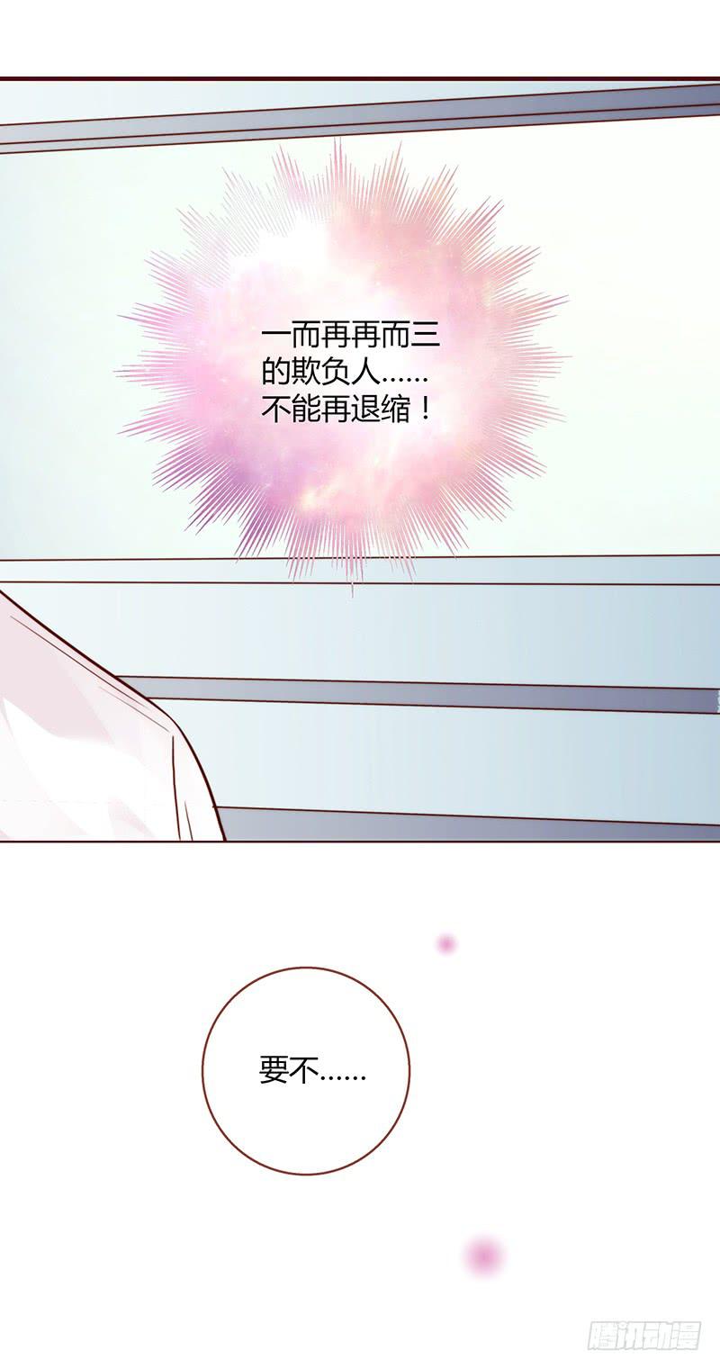 26话 卑鄙者对决(1/3)-第26话