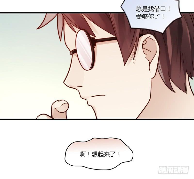 26话 卑鄙者对决(1/3)-第26话