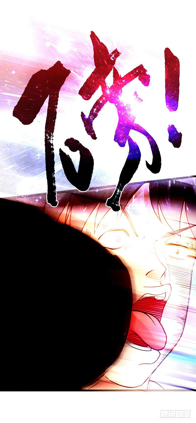 28话 不要逼我在这里要了你(1/4)-第28话