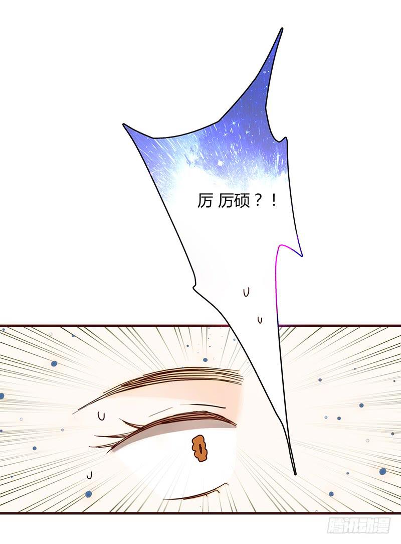 28话 不要逼我在这里要了你(1/4)-第28话