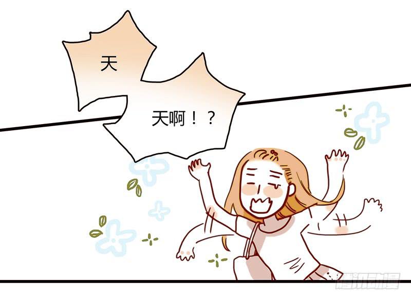 28话 不要逼我在这里要了你(1/4)-第28话