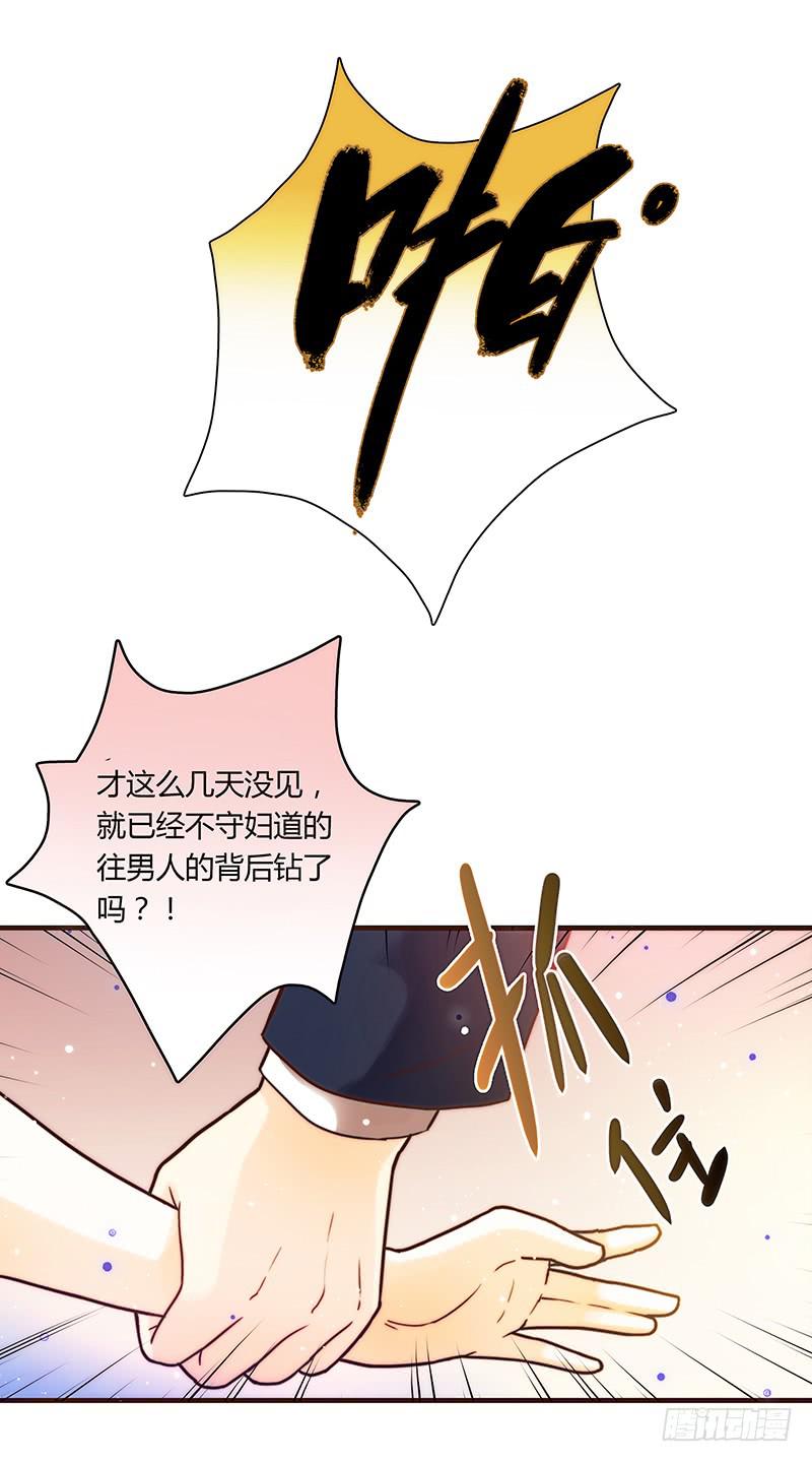 28话 不要逼我在这里要了你(1/4)-第28话