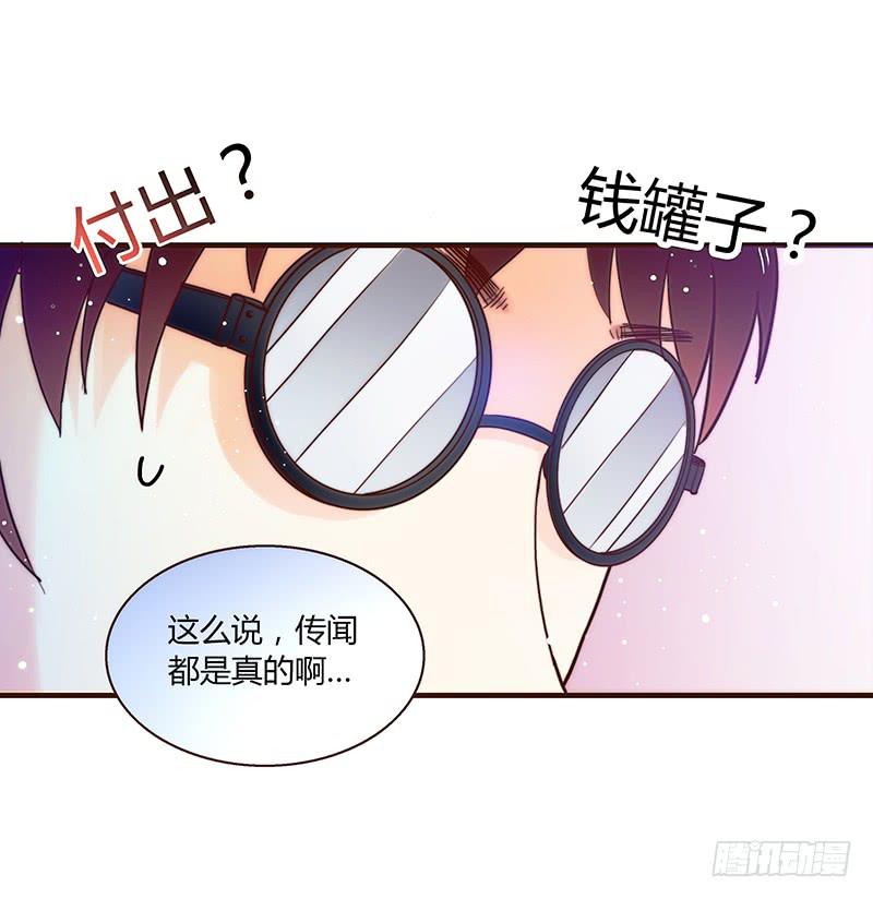28话 不要逼我在这里要了你(1/4)-第28话