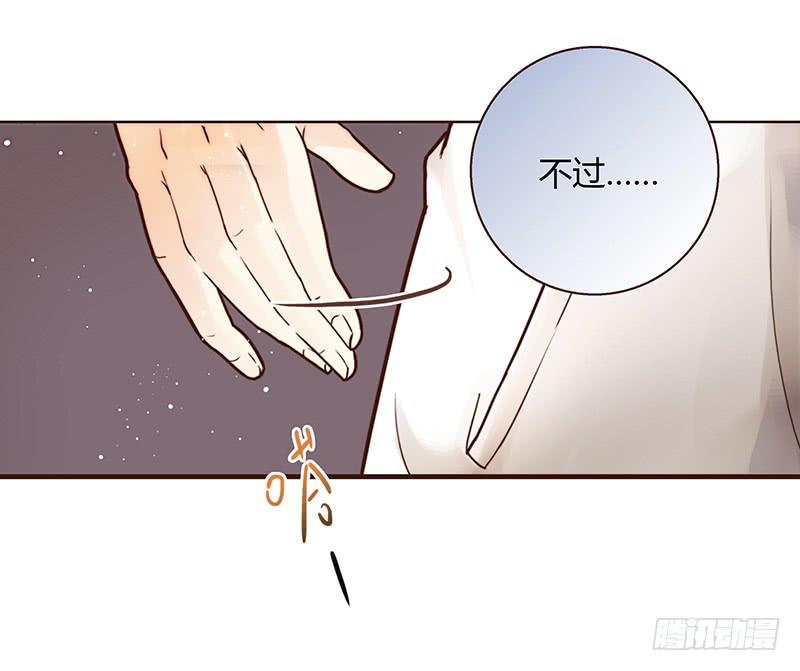28话 不要逼我在这里要了你(1/4)-第28话