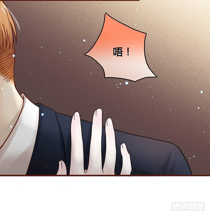 28话 不要逼我在这里要了你(1/4)-第28话